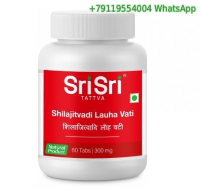 Шиладжит Лауха Вати (Shilajitvadi Lauha Vati) Sri Sri, 60 таб