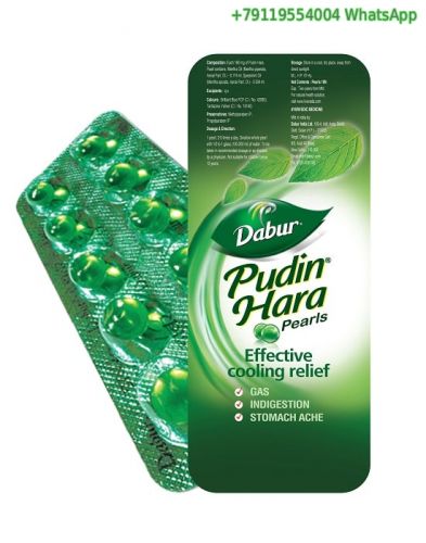 Пудин Хара Перлс (Pudin Hara Pearls) Dabur, 10 капс