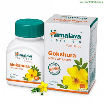 Гокшура (Gokshura) Himalaya Herbals, 60 таб