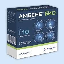 АМБЕНЕ Био
