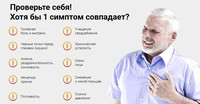 Что означают показатели давления?