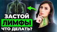 Образованием отеков и нарушением усвоения жиров, застой лимфы